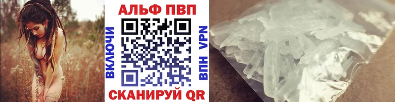 купить   Мураши  Alfa_PVP VHQ 