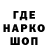 ТГК жижа kambeck goda