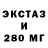 ГАШ хэш Swederoo RAD