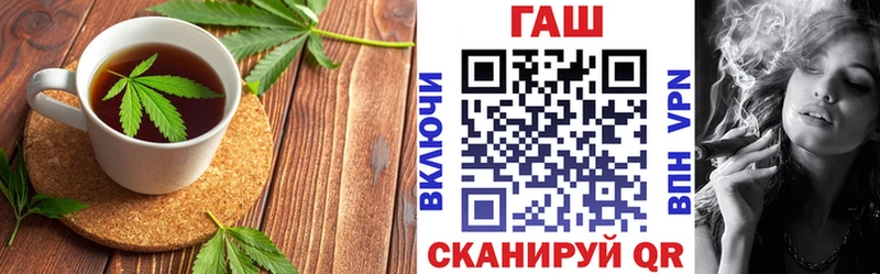 Печенье с ТГК марихуана  kraken ссылки  Мураши  купить  