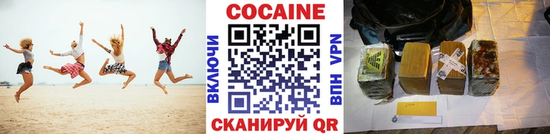 КОКАИН 98% ОМГ ОМГ ТОР Мураши