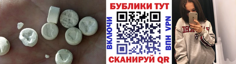 Ecstasy Punisher Мураши