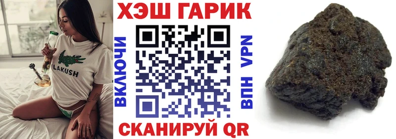 маркетплейс состав  Мураши  Гашиш hashish 