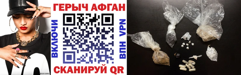 МЕГА вход  Мураши  ГЕРОИН VHQ 