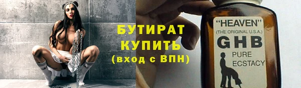 прущие грибы Армянск