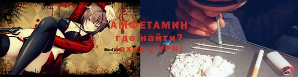 экстази Арсеньев