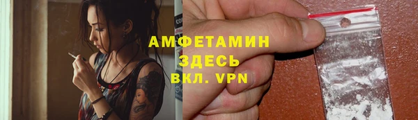 прущие грибы Армянск