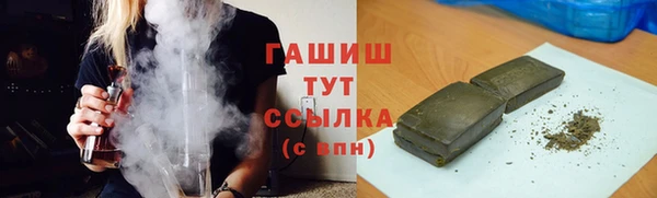 экстази Арсеньев