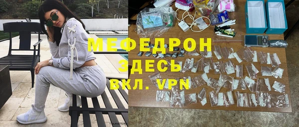 экстази Арсеньев