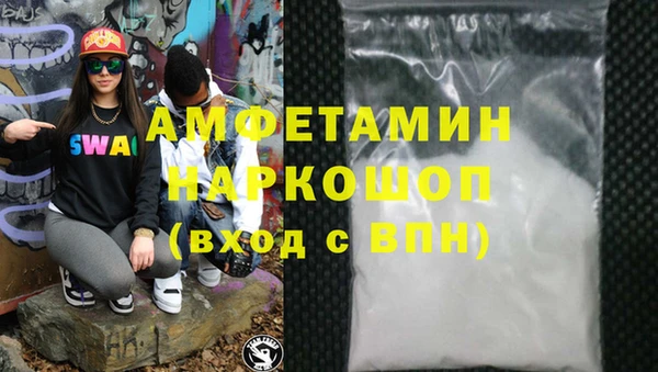 прущие грибы Армянск