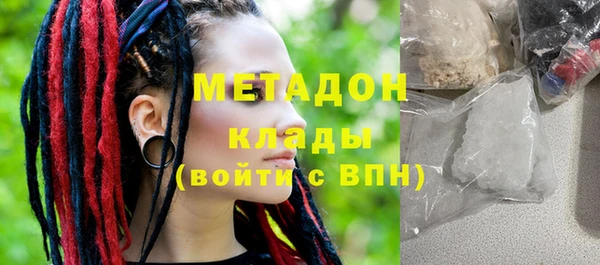 экстази Арсеньев