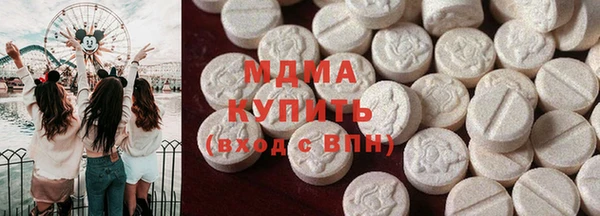 экстази Арсеньев