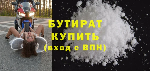 прущие грибы Армянск