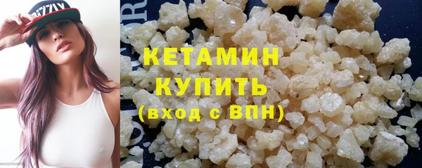 экстази Арсеньев