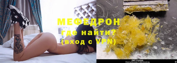 экстази Арсеньев