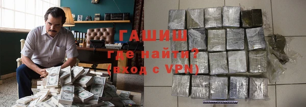 прущие грибы Армянск