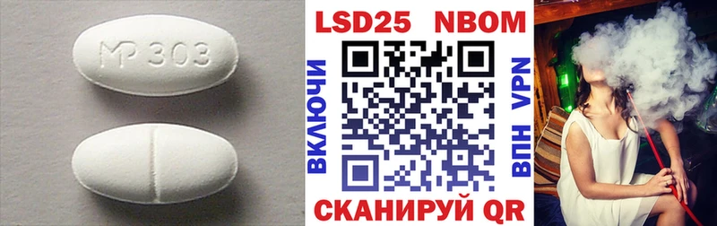 ЛСД экстази ecstasy  Мураши 