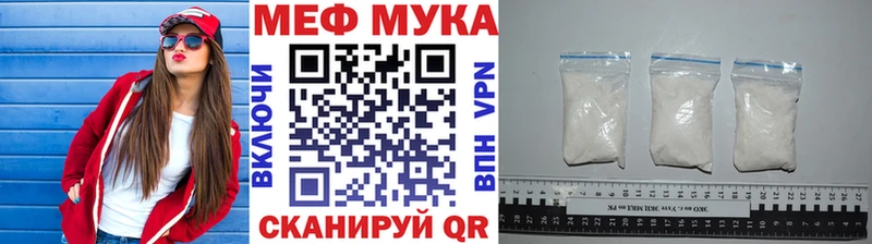 Меф мяу мяу  Мураши