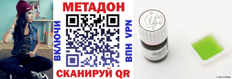 МЕГА ссылки  Мураши  МЕТАДОН VHQ 