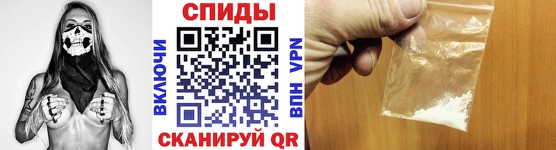 Первитин витя  Мураши 