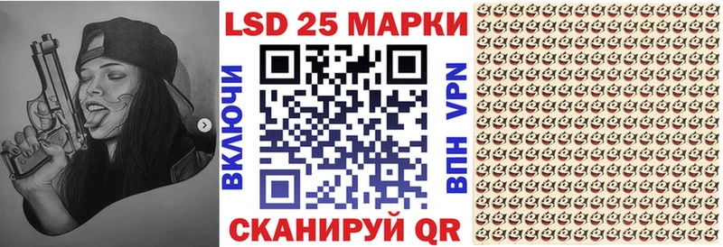 Марки 25I-NBOMe 1500мкг  Мураши 