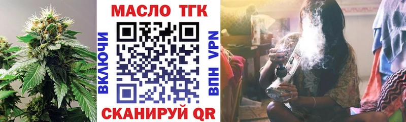 ТГК жижа  купить наркоту  Мураши 