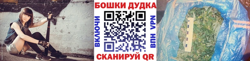 продажа наркотиков  Мураши  Бошки Шишки LSD WEED 